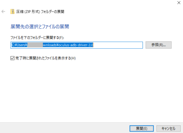 PCインストールW13