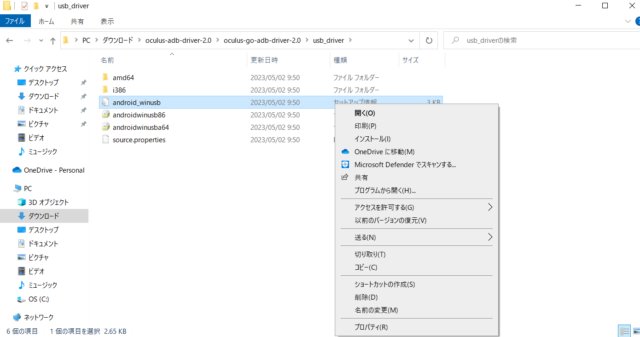 PCインストールW15