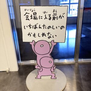 掲示板１