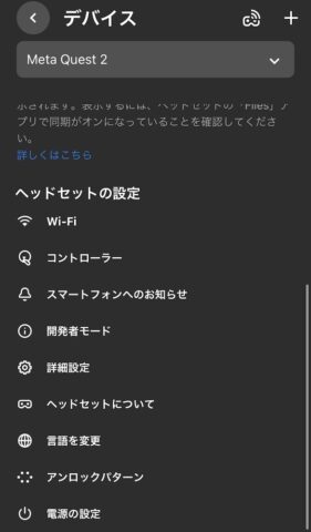 サイドクエスト２−１４